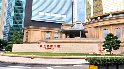 多功能国际会议厅